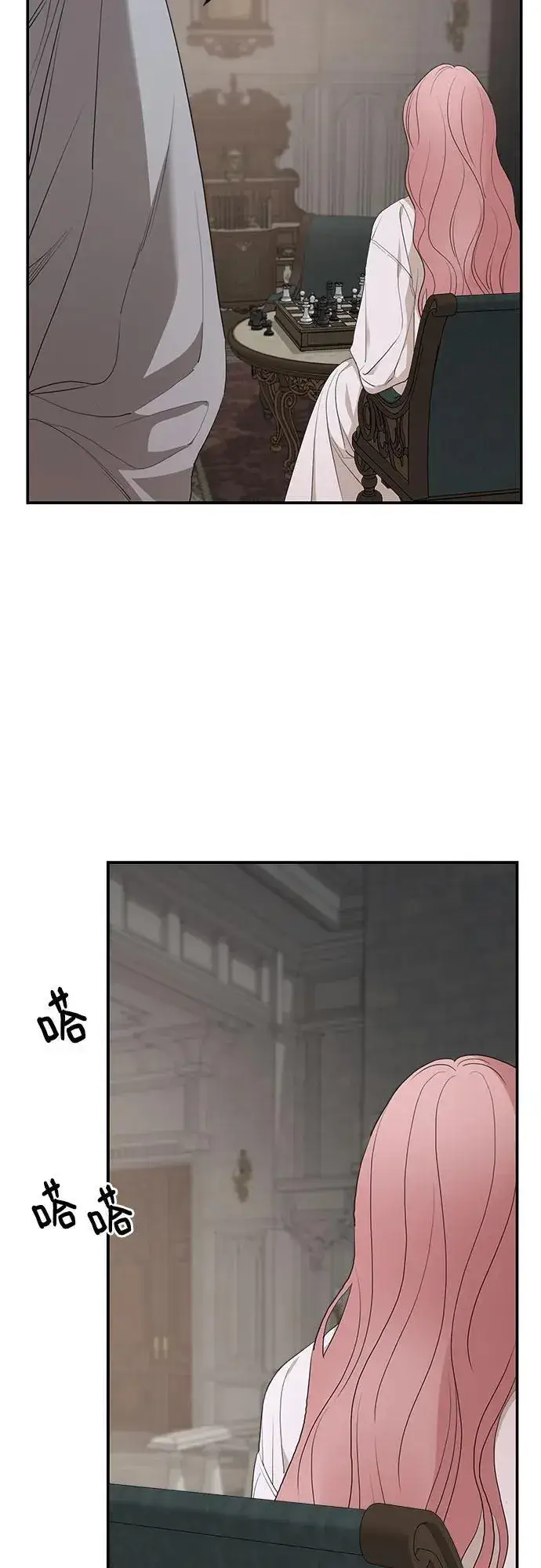 漫画《老公对我太执着》第87话第53张图