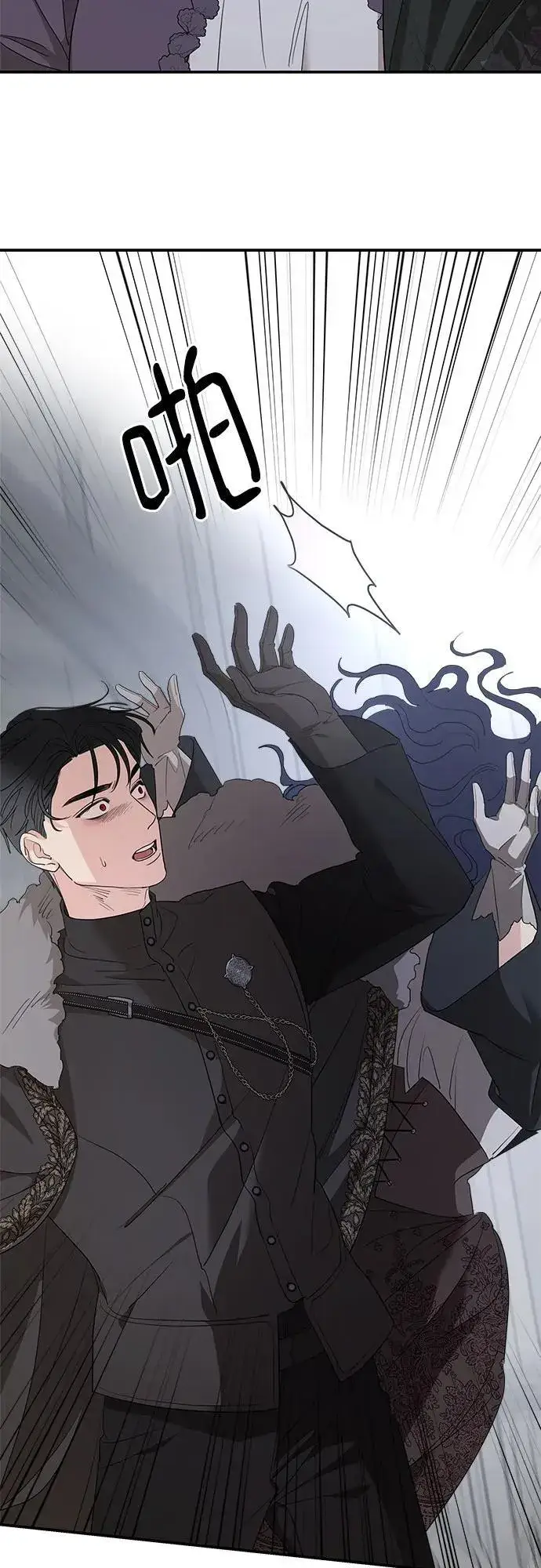 漫画《老公对我太执着》第88话第53张图