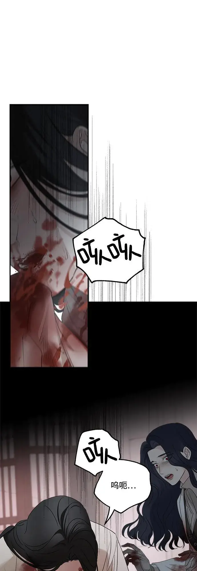 漫画《老公对我太执着》第91话第47张图