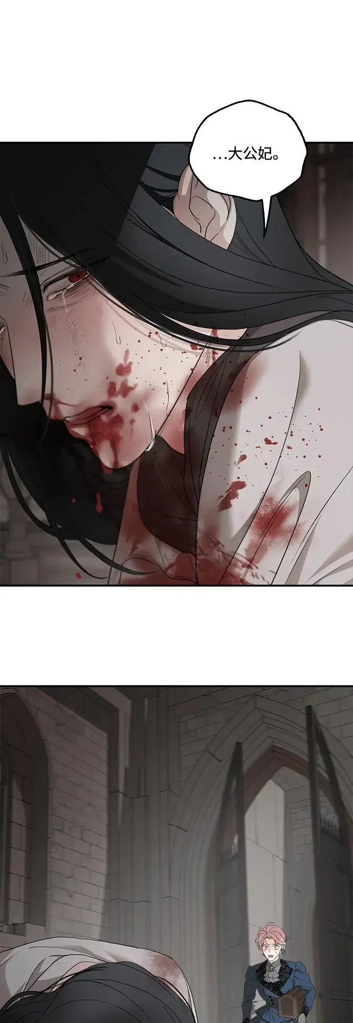 漫画《老公对我太执着》第91话第50张图
