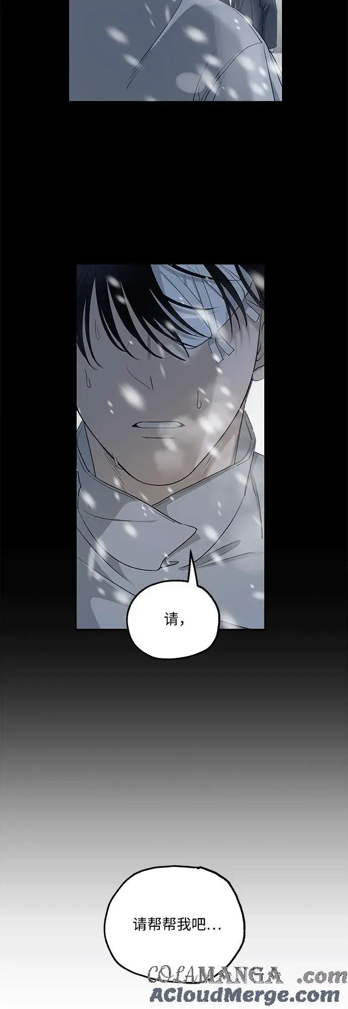 漫画《老公对我太执着》第91话第61张图