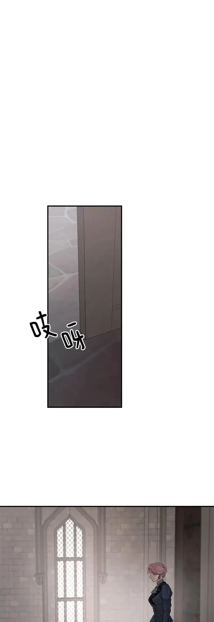漫画《老公对我太执着》第92话第11张图