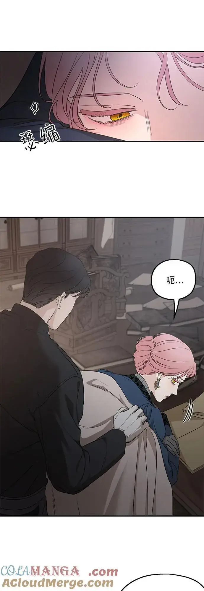 漫画《老公对我太执着》第92话第28张图