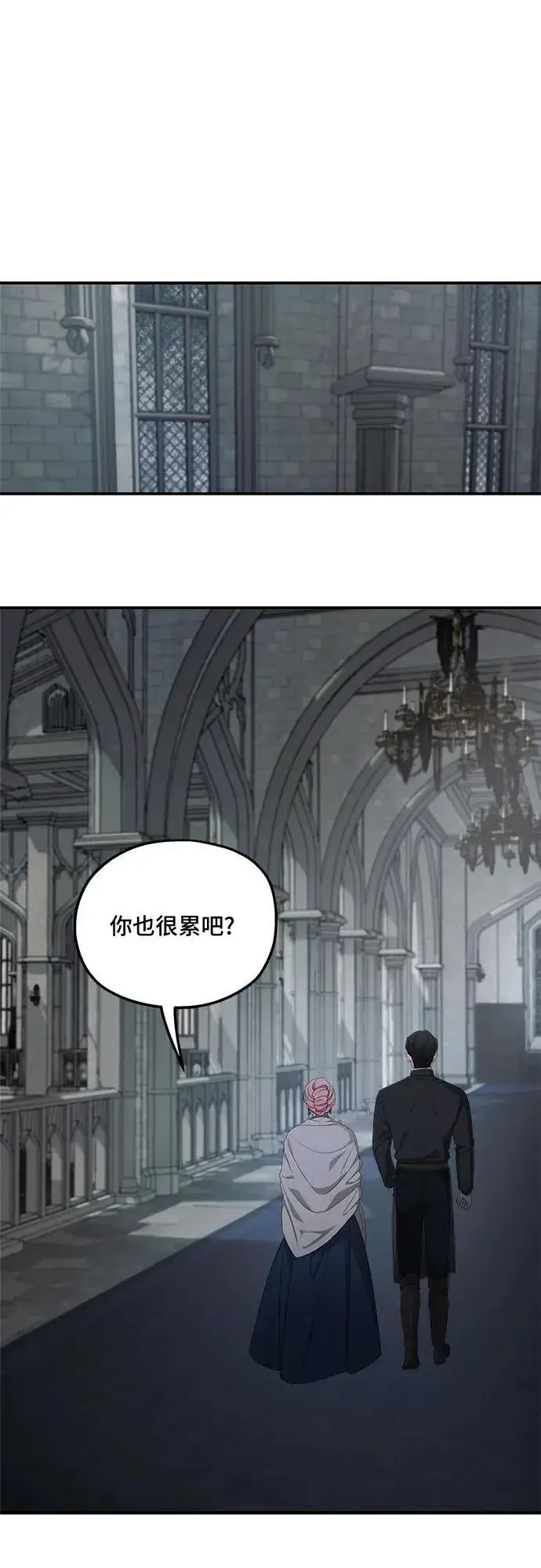 漫画《老公对我太执着》第92话第33张图