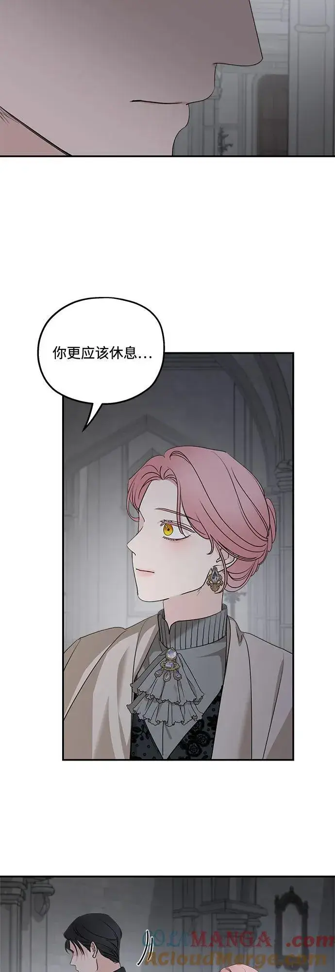 漫画《老公对我太执着》第92话第37张图