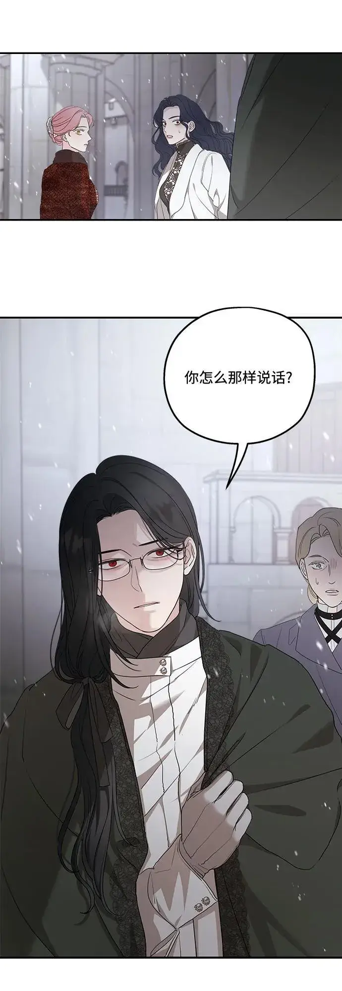 漫画《老公对我太执着》第92话第60张图