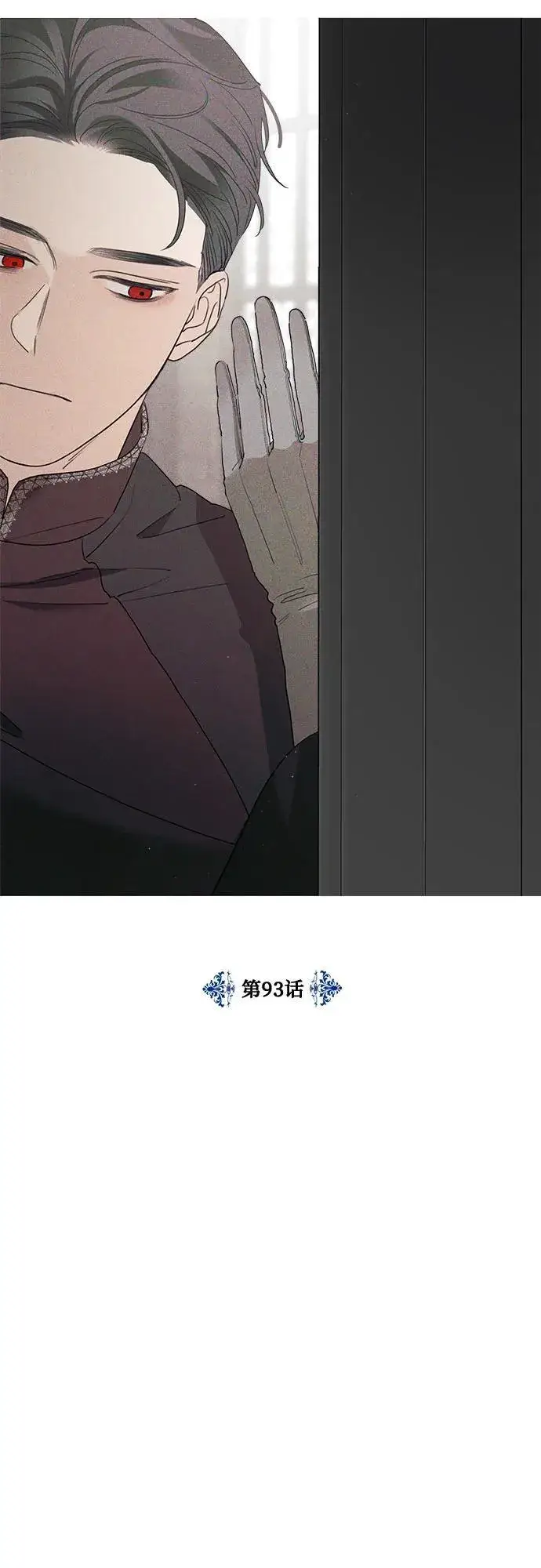 漫画《老公对我太执着》第93话第17张图