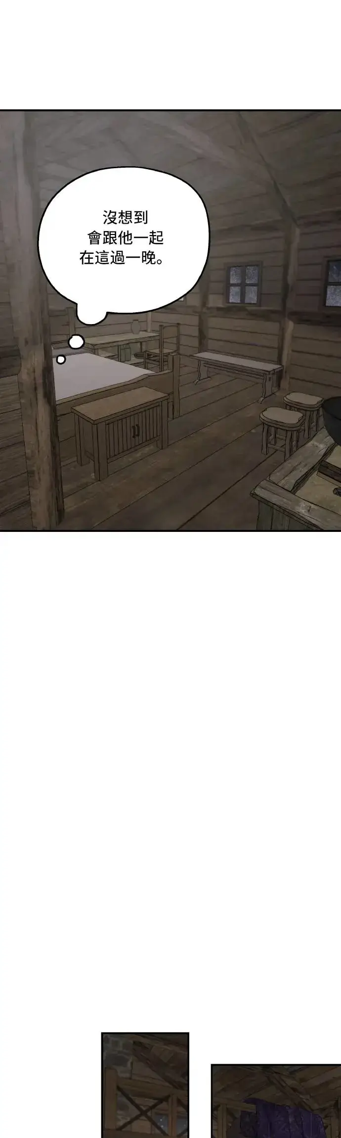 漫画《老公对我太执着》第94话第37张图