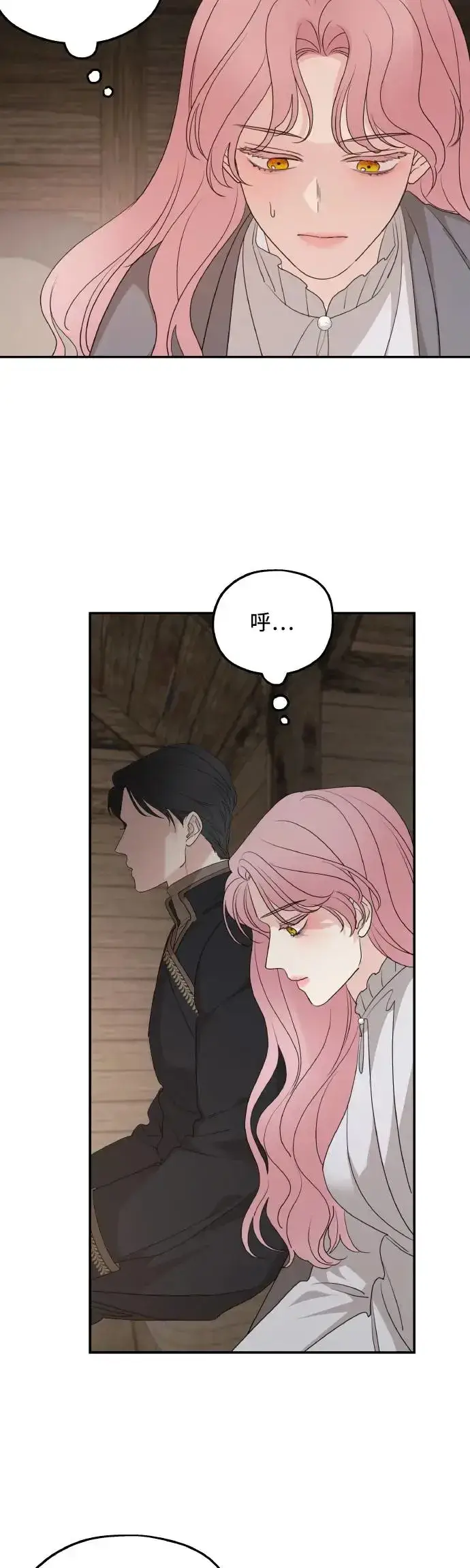 漫画《老公对我太执着》第94话第39张图