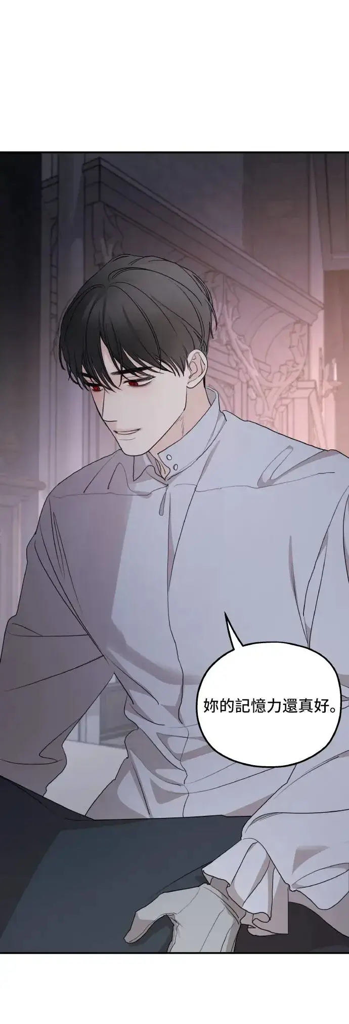 漫画《老公对我太执着》第97话第35张图