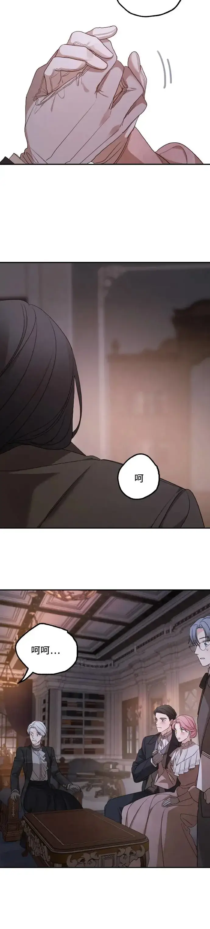 漫画《老公对我太执着》第99话第23张图