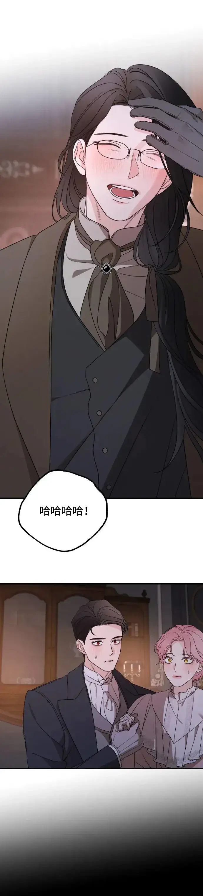 漫画《老公对我太执着》第99话第24张图