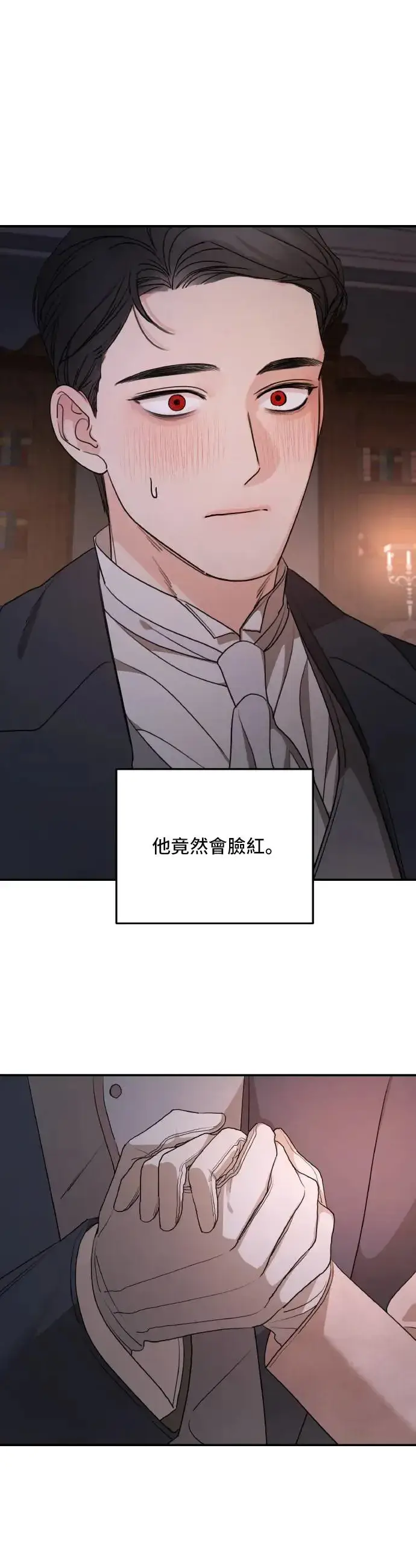 漫画《老公对我太执着》第99话第29张图