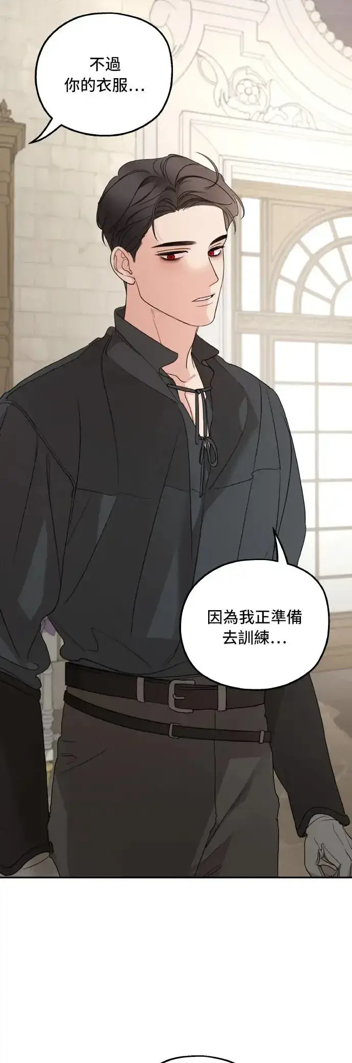 漫画《老公对我太执着》第100话第51张图