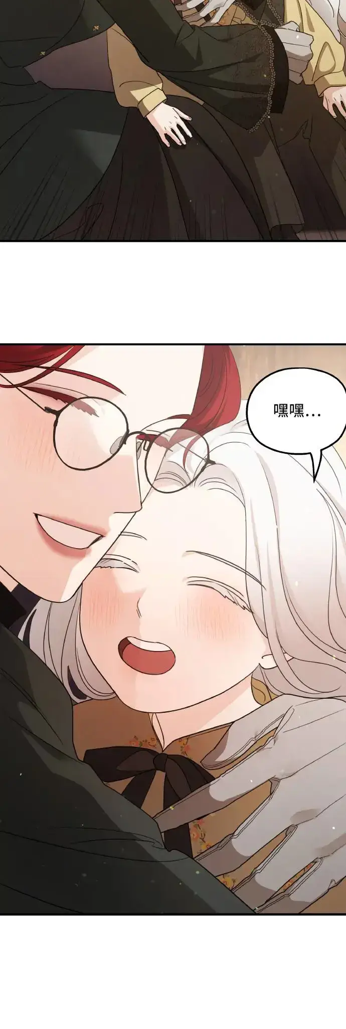漫画《老公对我太执着》第102话第24张图