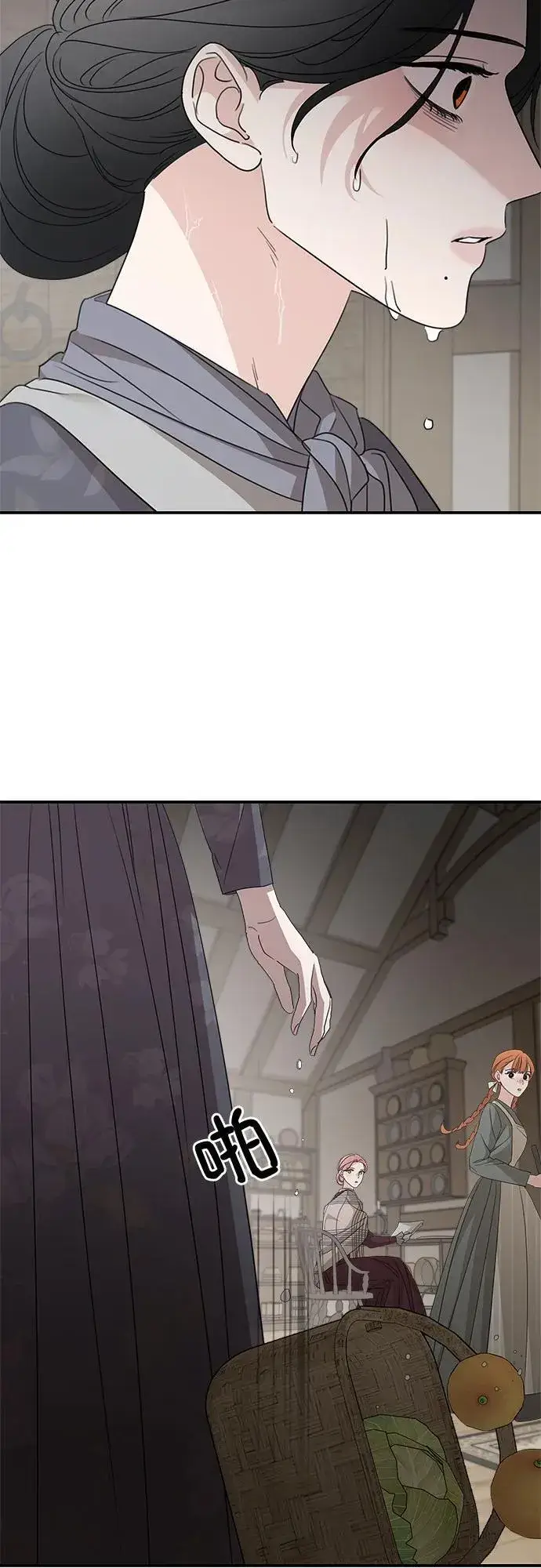 漫画《老公对我太执着》第108话第24张图