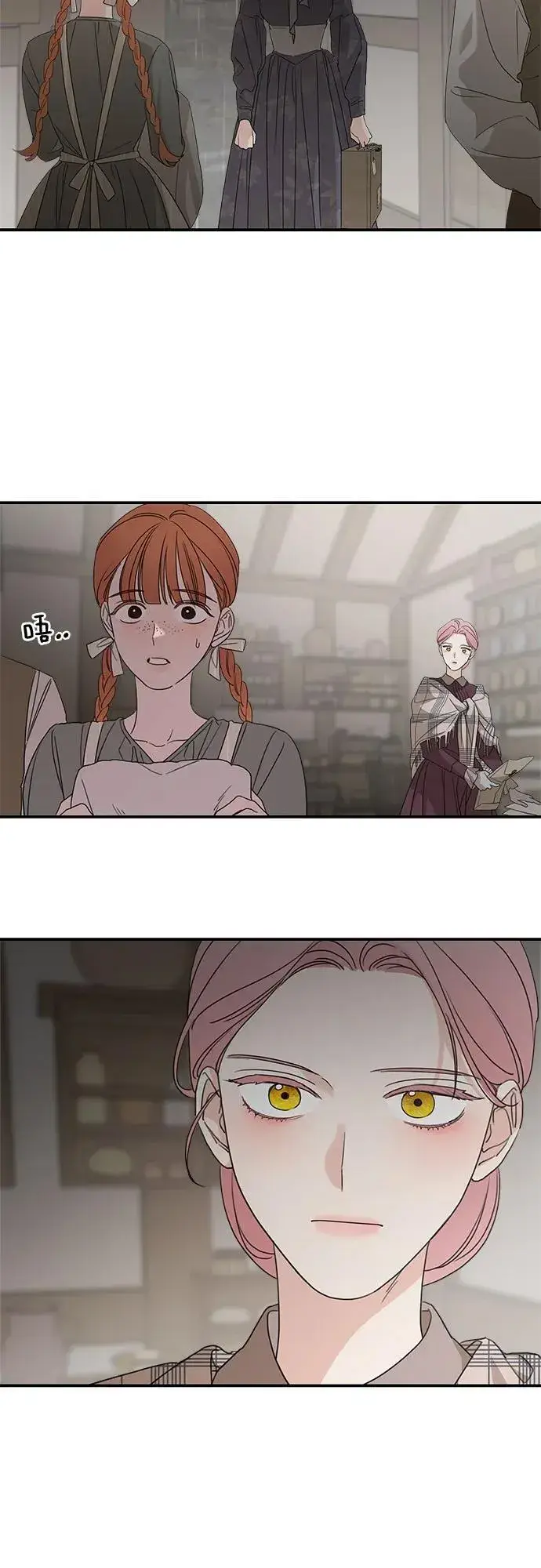 漫画《老公对我太执着》第108话第27张图