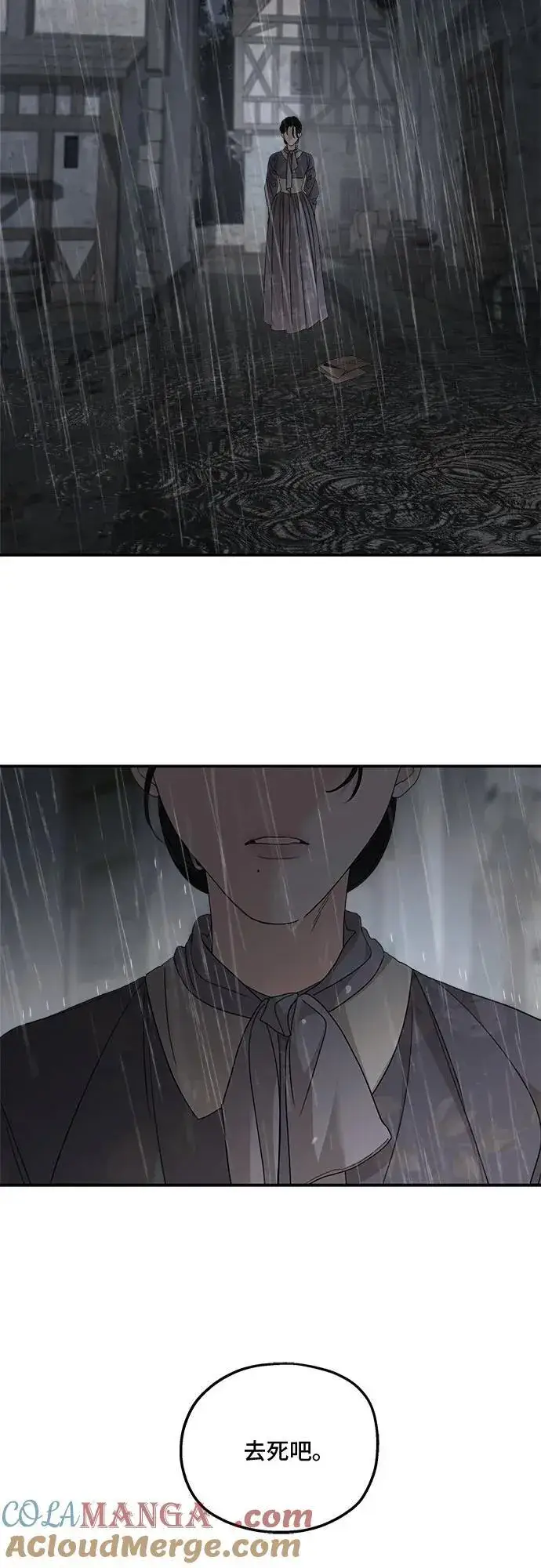 漫画《老公对我太执着》第108话第52张图