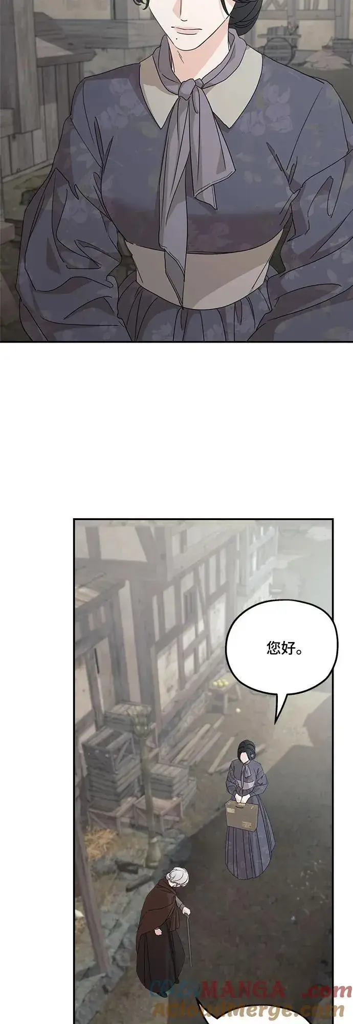 漫画《老公对我太执着》第108话第7张图