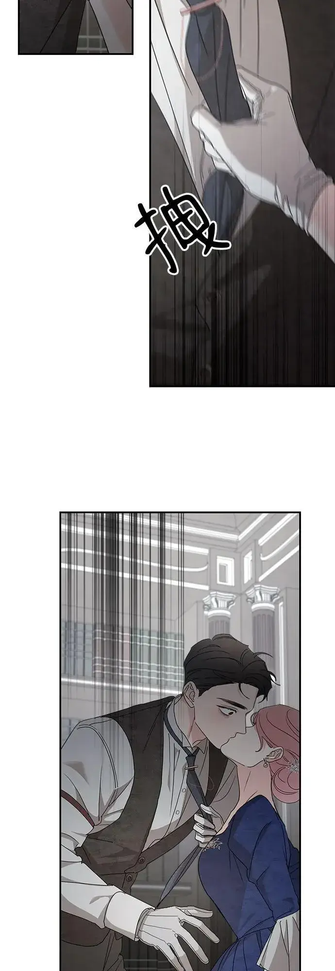 漫画《老公对我太执着》第110话第32张图