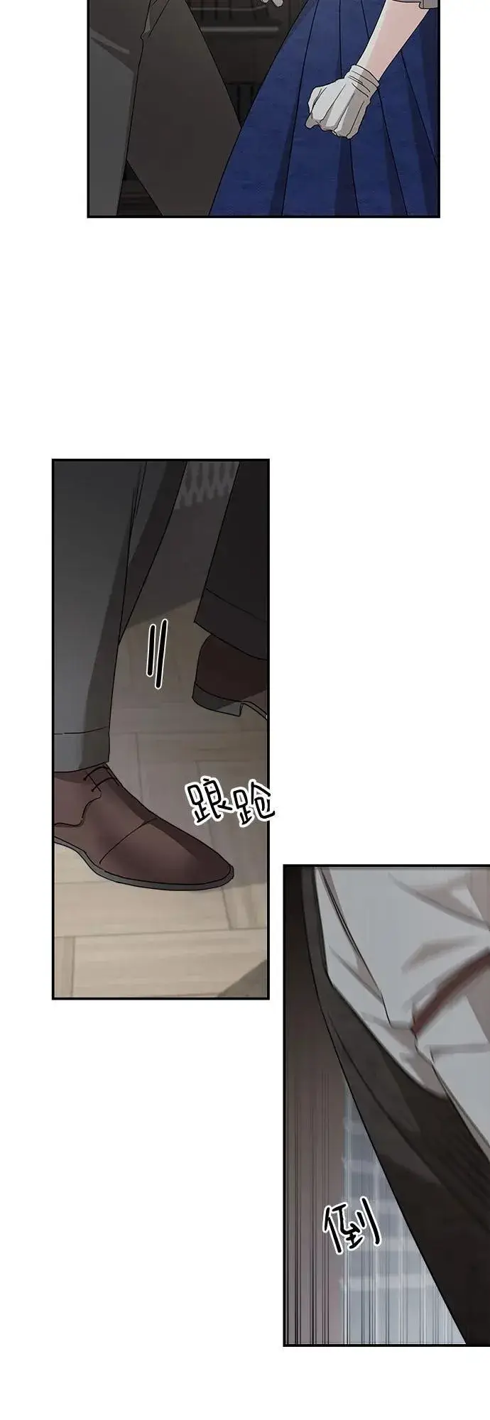 漫画《老公对我太执着》第110话第33张图