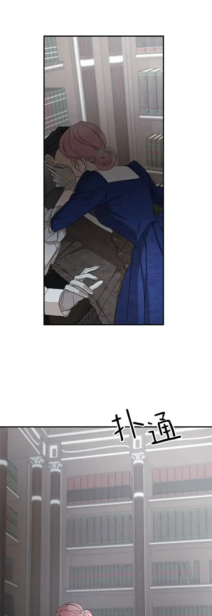 漫画《老公对我太执着》第110话第35张图