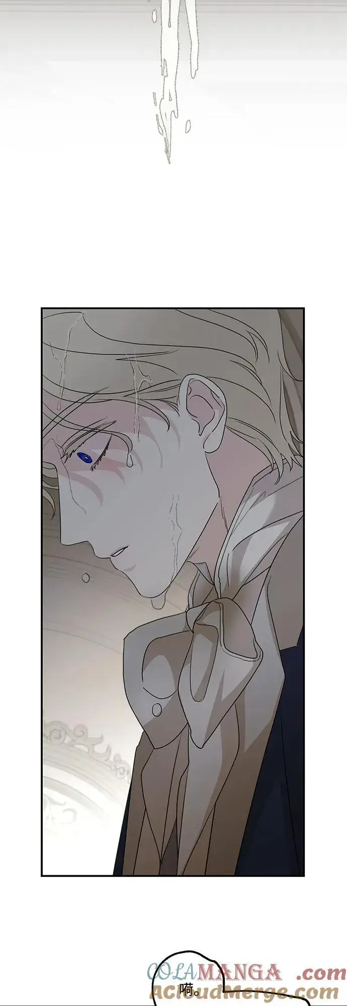 漫画《老公对我太执着》第112话第19张图