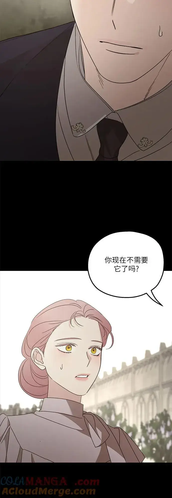 漫画《老公对我太执着》第112话第49张图