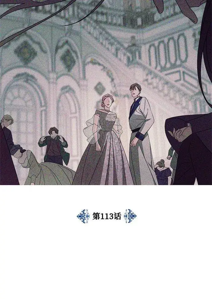 漫画《老公对我太执着》第113话第29张图