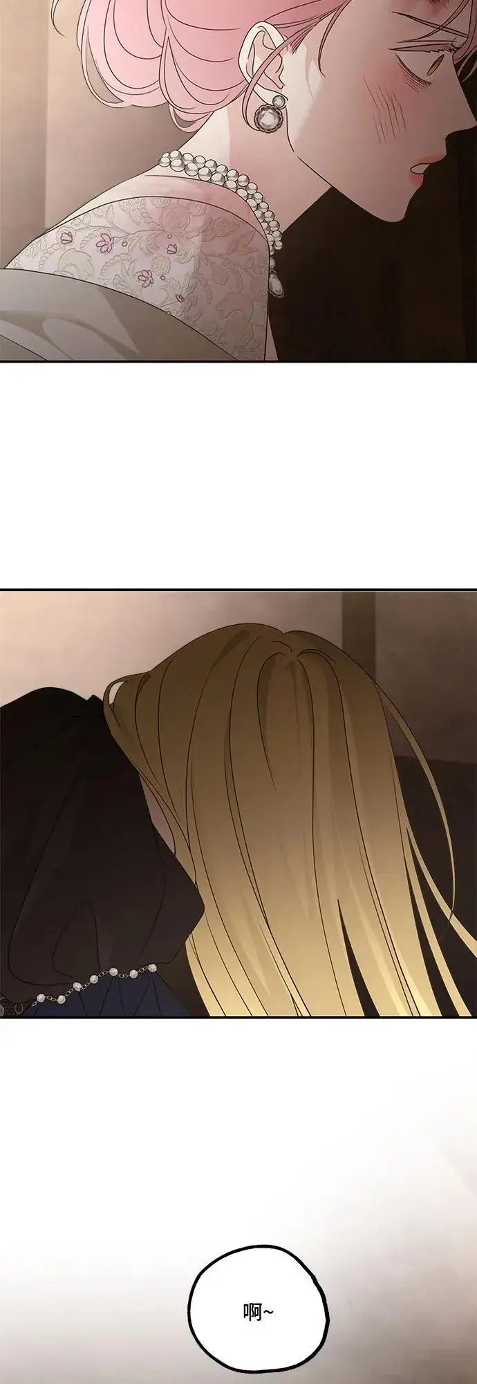 漫画《老公对我太执着》第114话第45张图