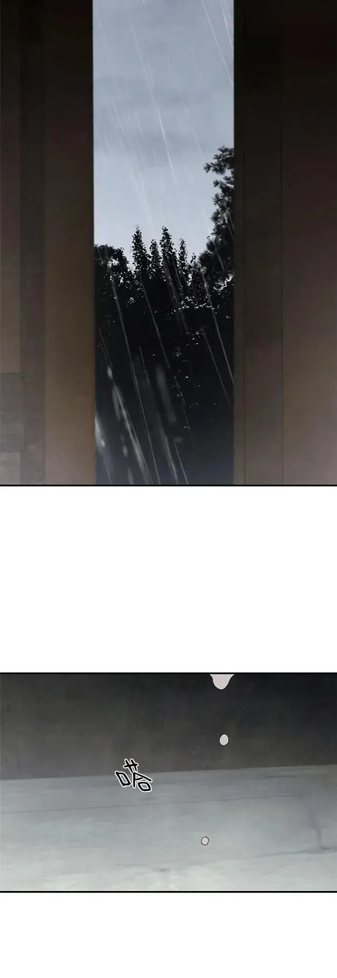 漫画《老公对我太执着》第114话第48张图