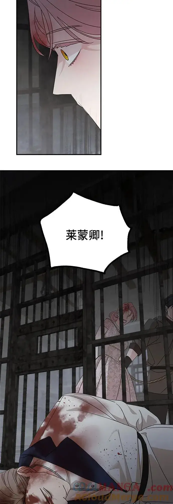 漫画《老公对我太执着》第114话第64张图