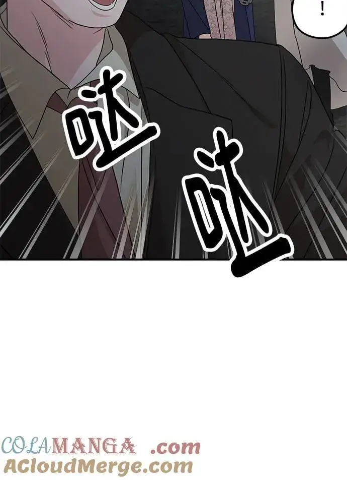 漫画《老公对我太执着》第116话第22张图