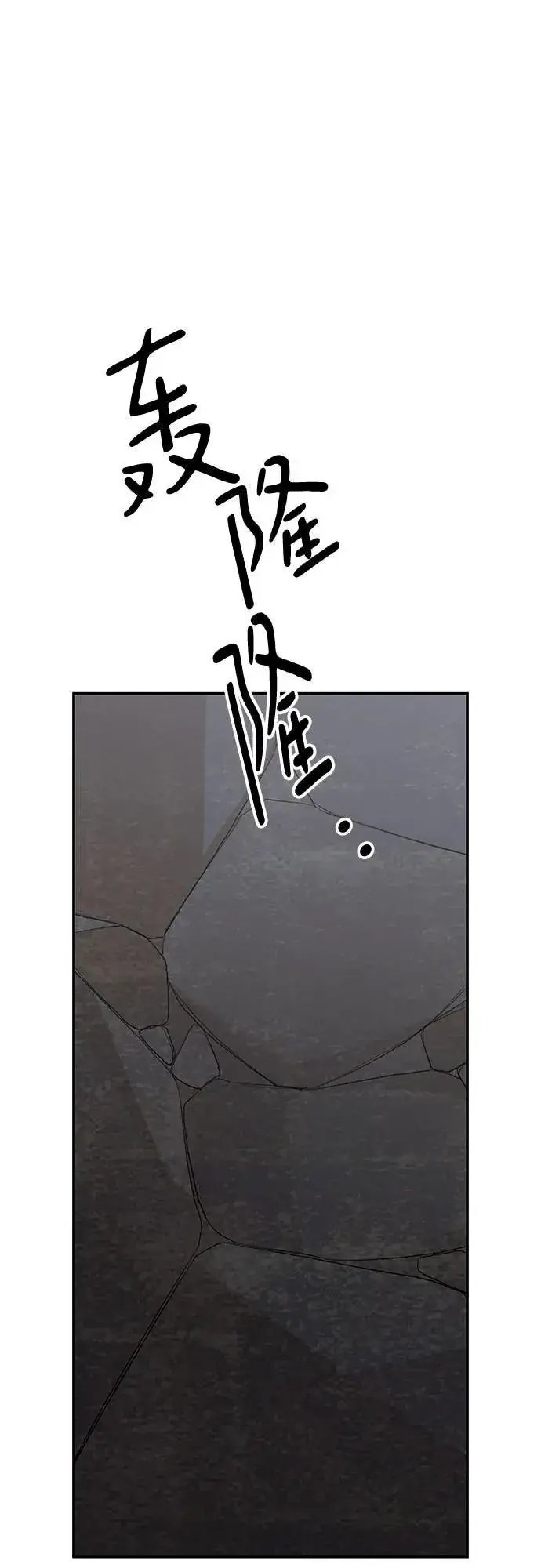 漫画《老公对我太执着》第116话第41张图