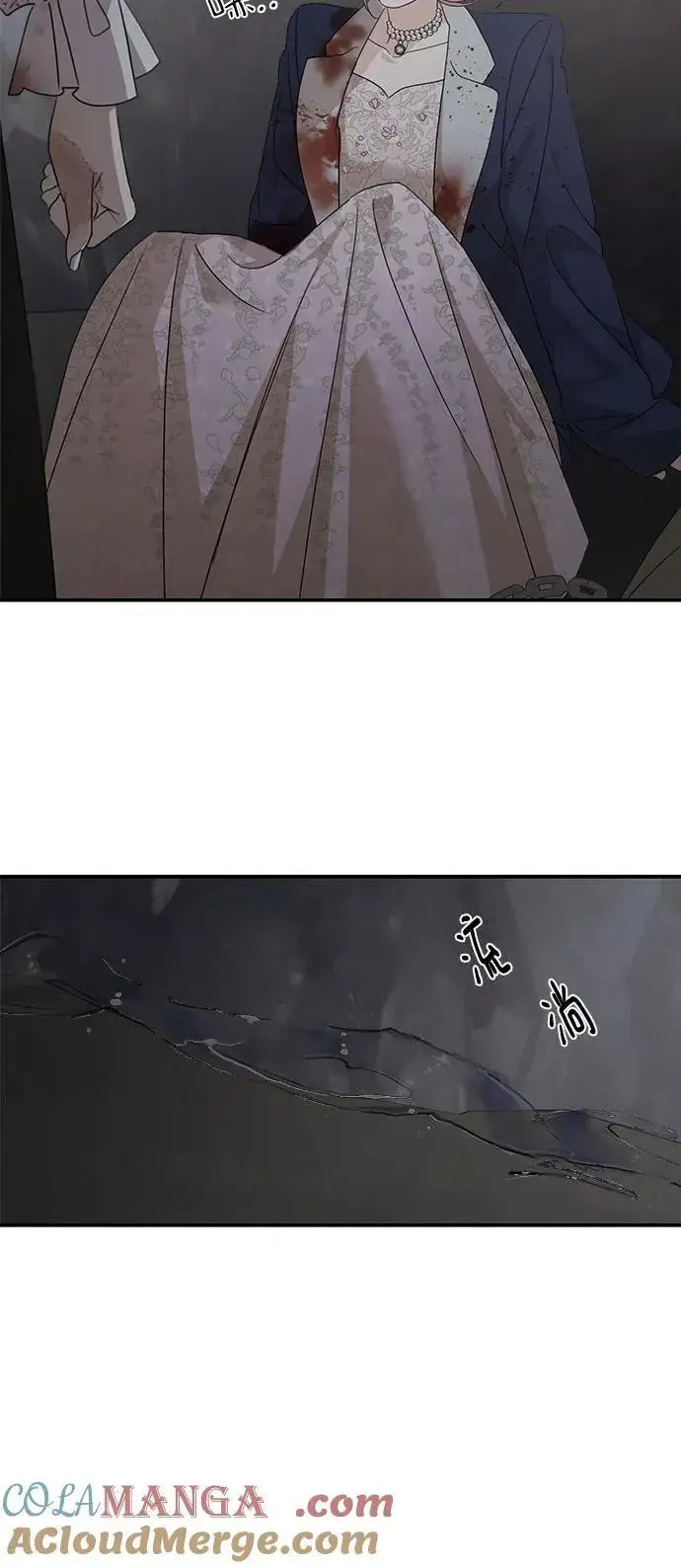 漫画《老公对我太执着》第116话第43张图