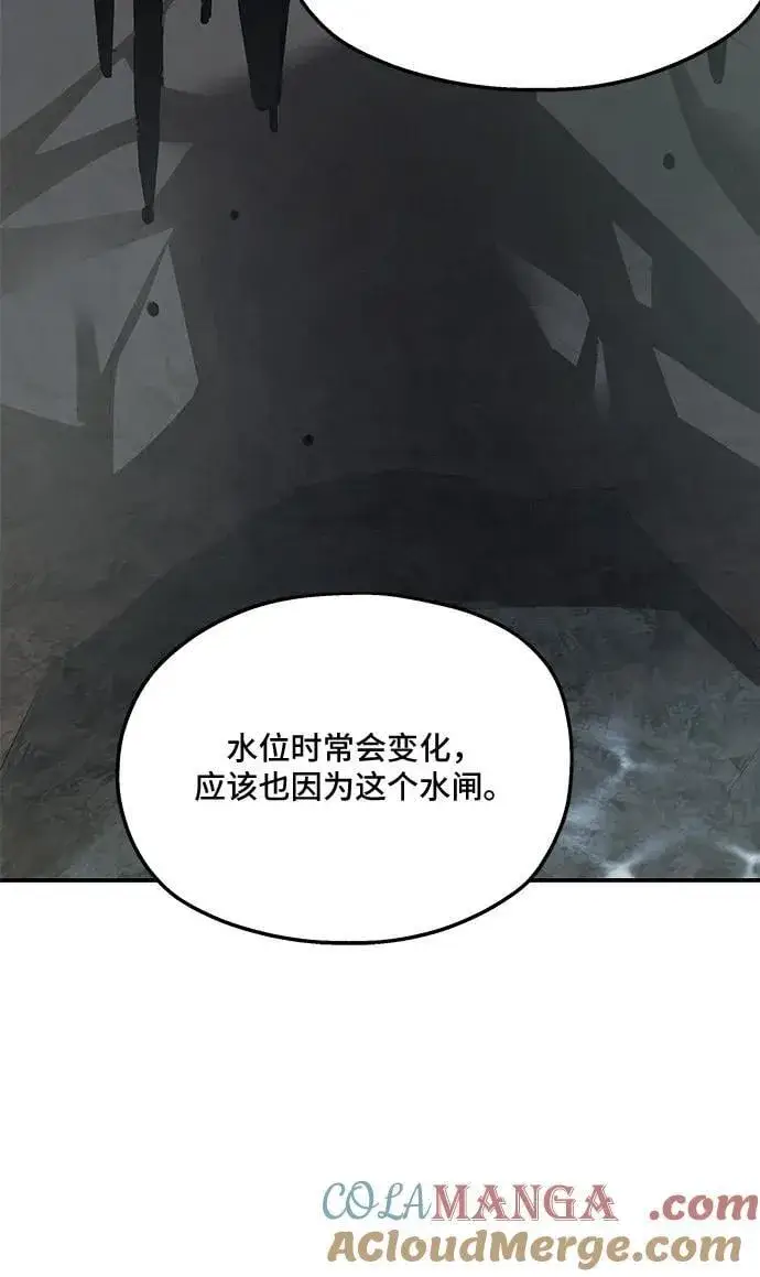 漫画《老公对我太执着》第116话第64张图