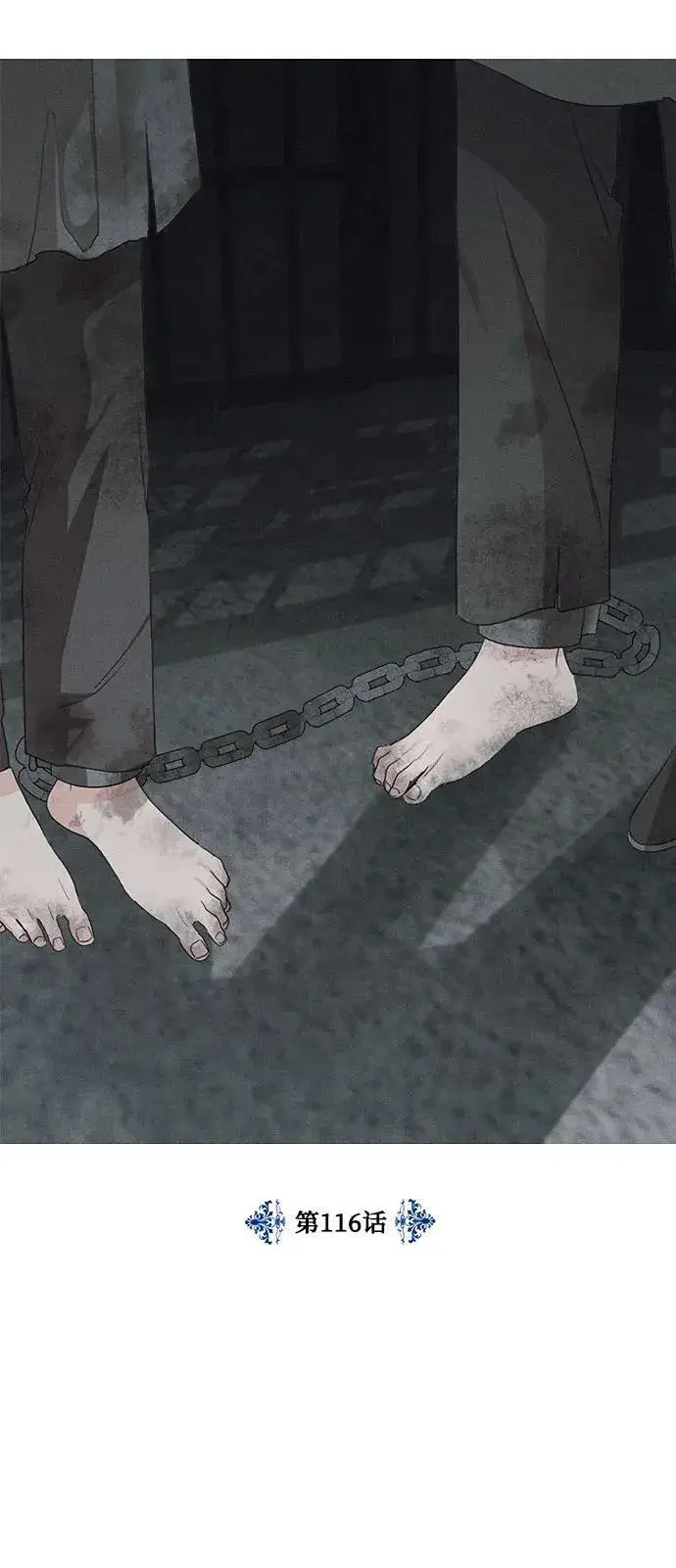 漫画《老公对我太执着》第116话第8张图