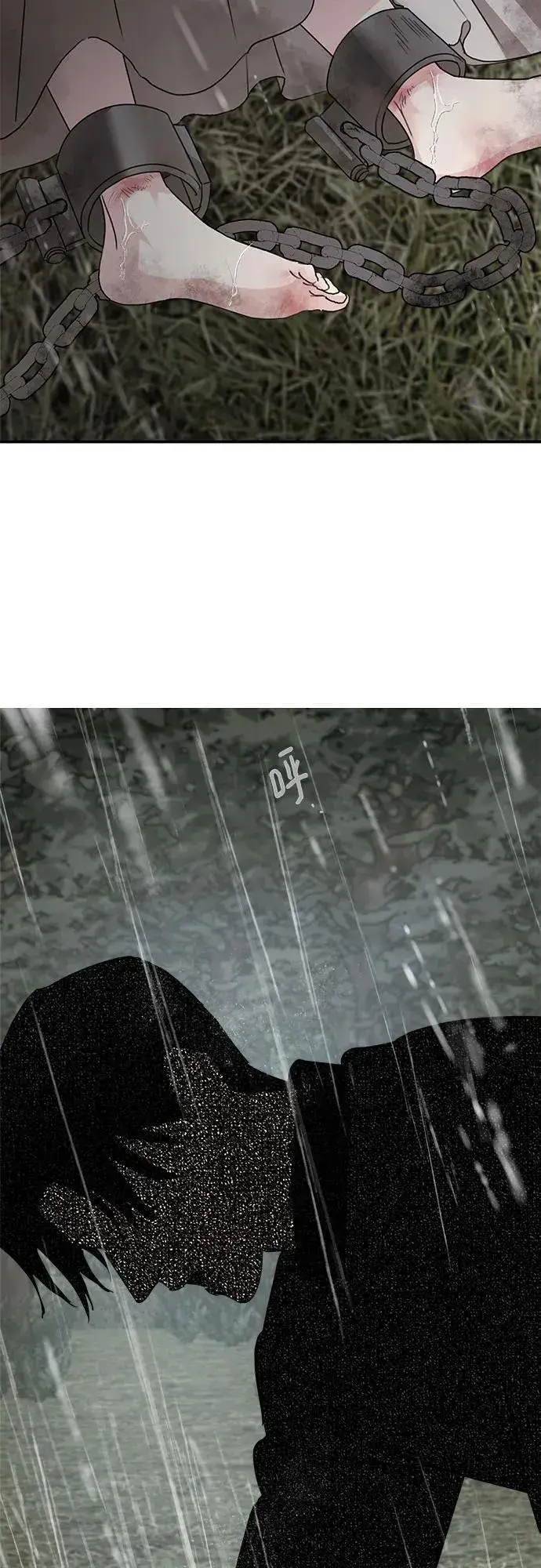 漫画《老公对我太执着》第117话第84张图