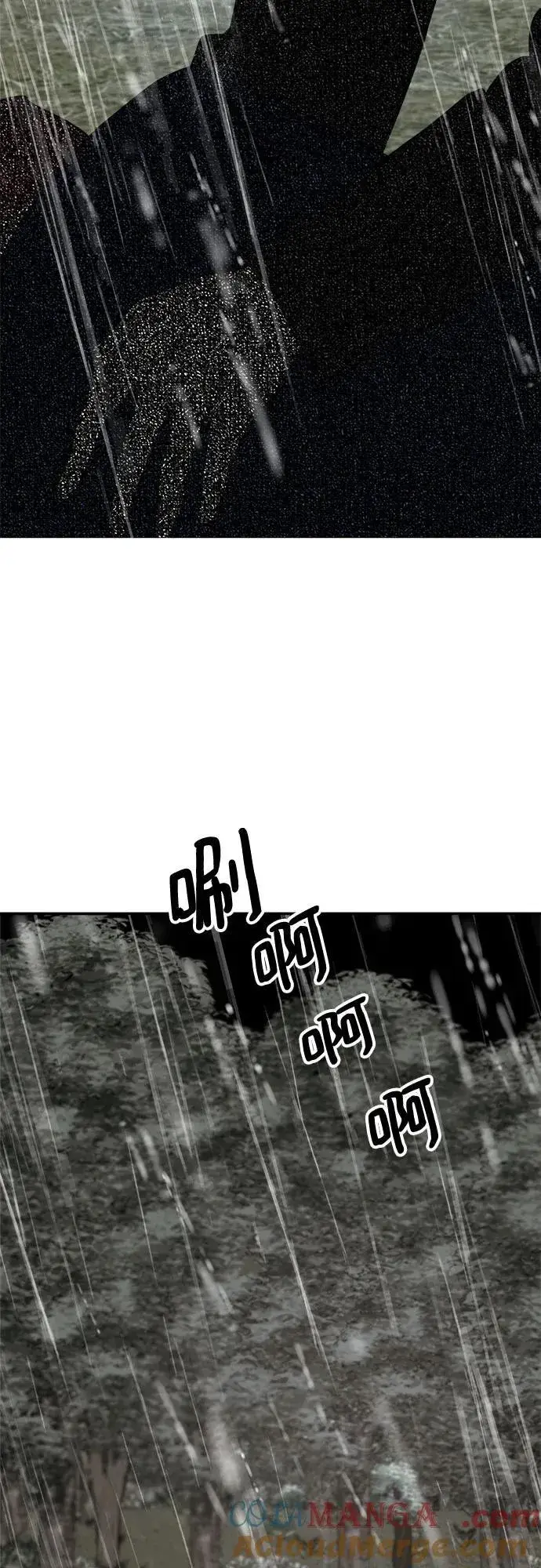 漫画《老公对我太执着》第117话第85张图