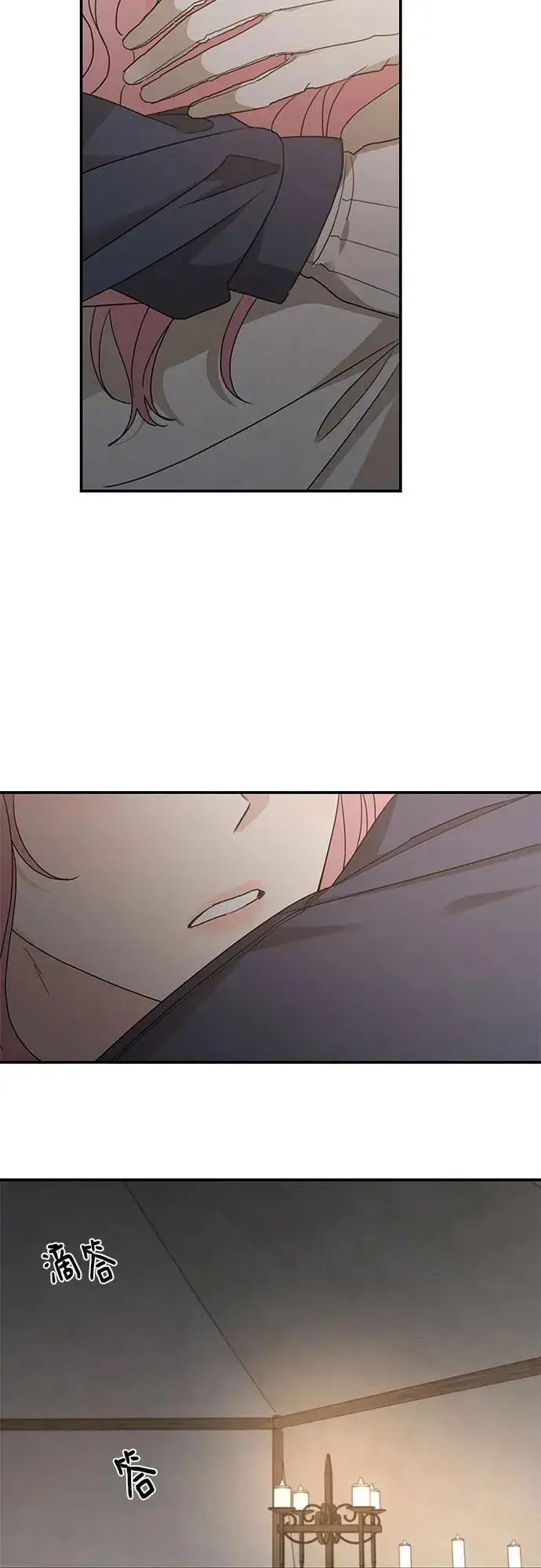 漫画《老公对我太执着》第118话第56张图