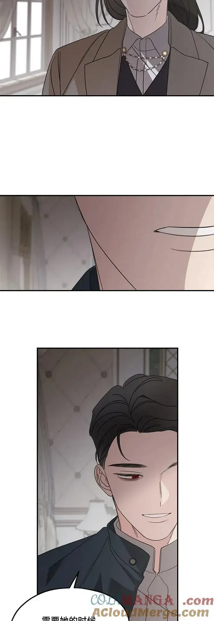 漫画《老公对我太执着》第121话第25张图