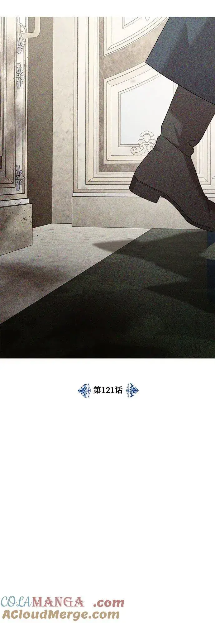 漫画《老公对我太执着》第121话第34张图
