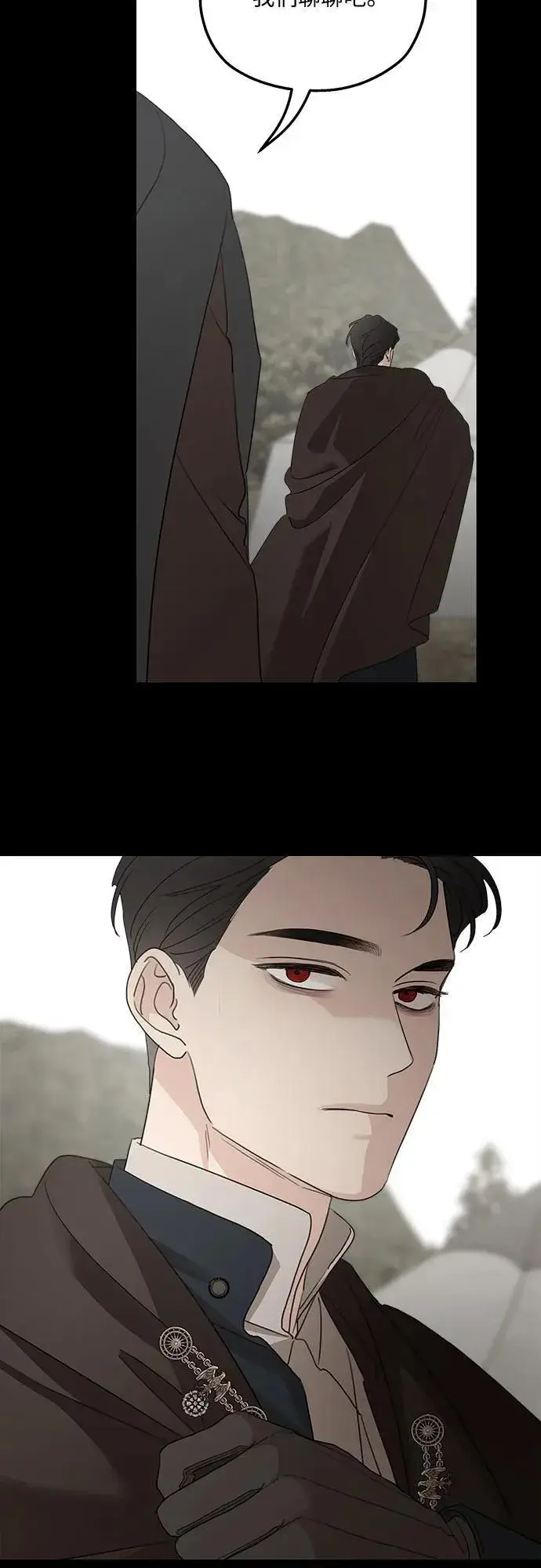 漫画《老公对我太执着》第121话第65张图