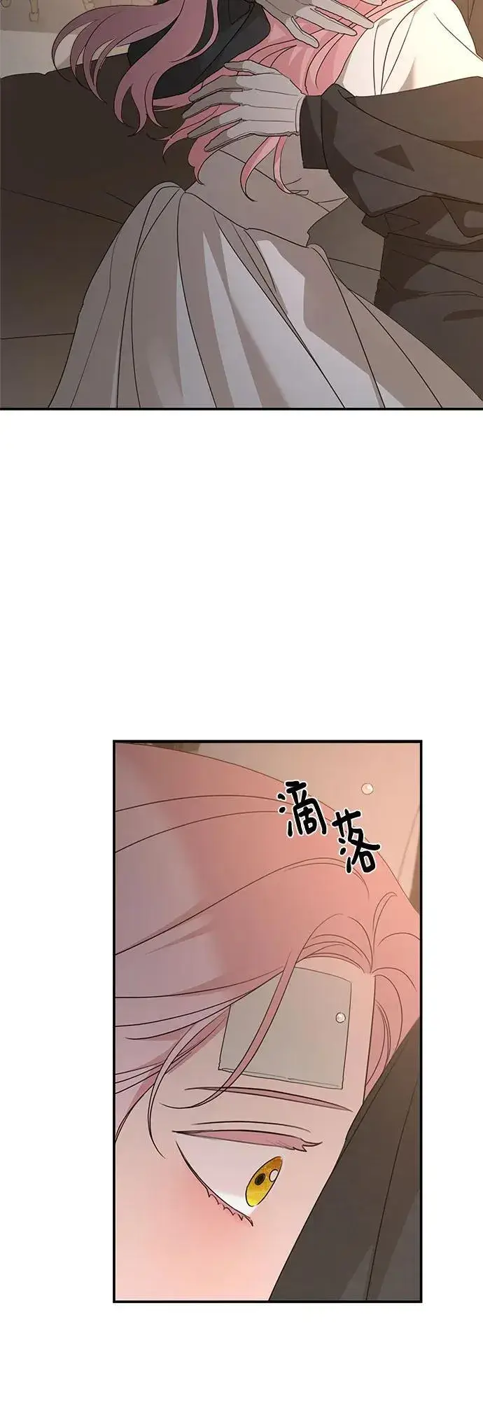 漫画《老公对我太执着》第122话第36张图