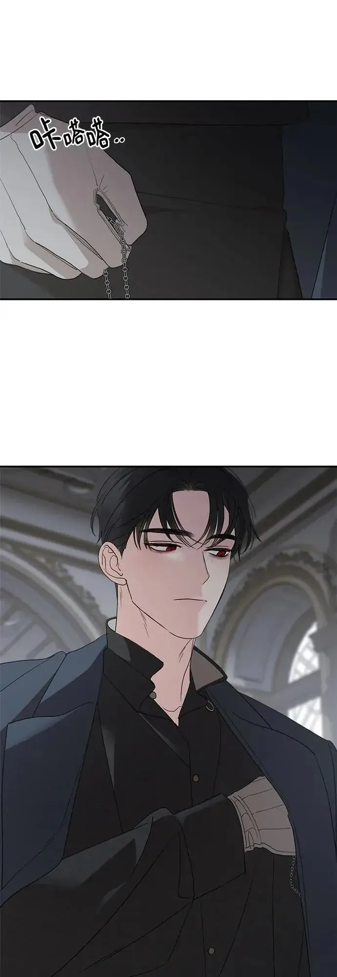 漫画《老公对我太执着》第122话第42张图