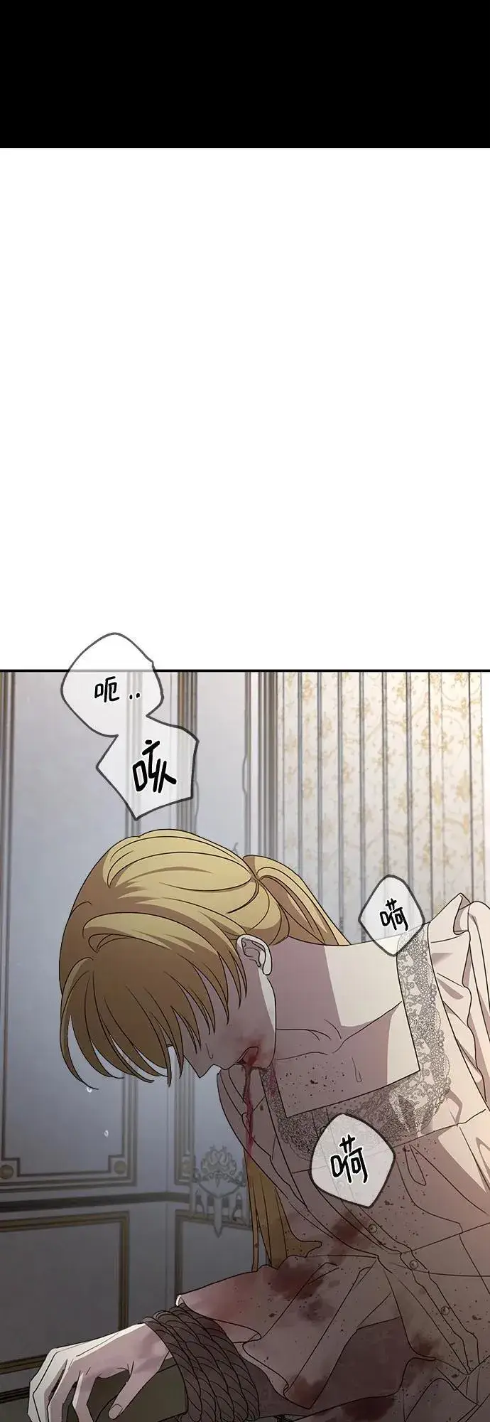 漫画《老公对我太执着》第123话第42张图