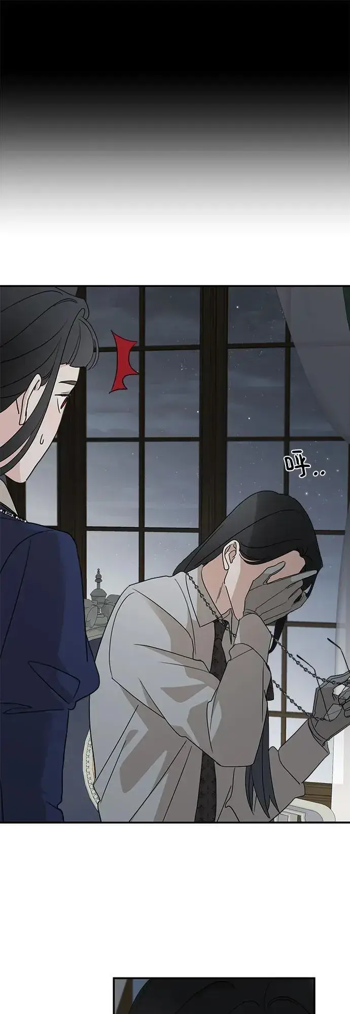 漫画《老公对我太执着》第124话第29张图