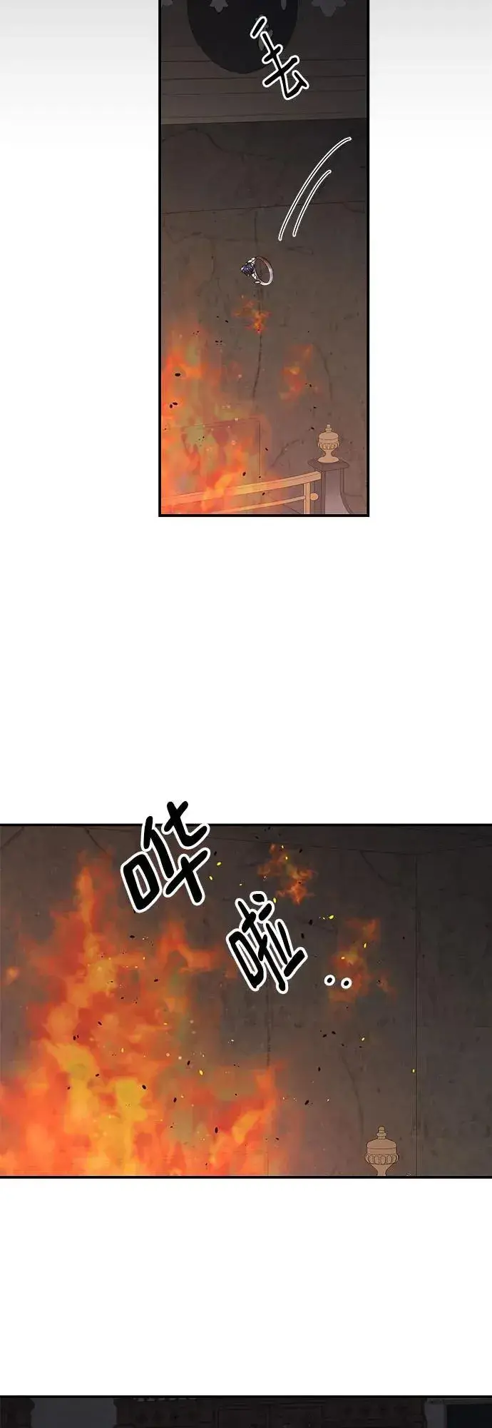 漫画《老公对我太执着》第124话第69张图