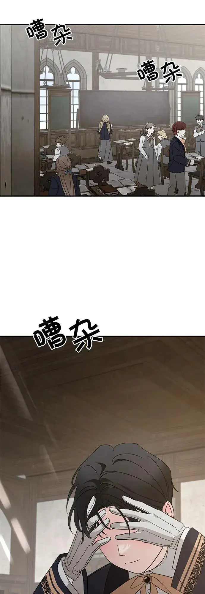 漫画《老公对我太执着》第125话第59张图