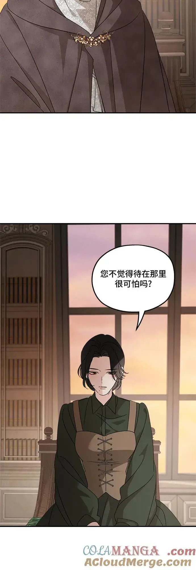 漫画《老公对我太执着》第126话第28张图